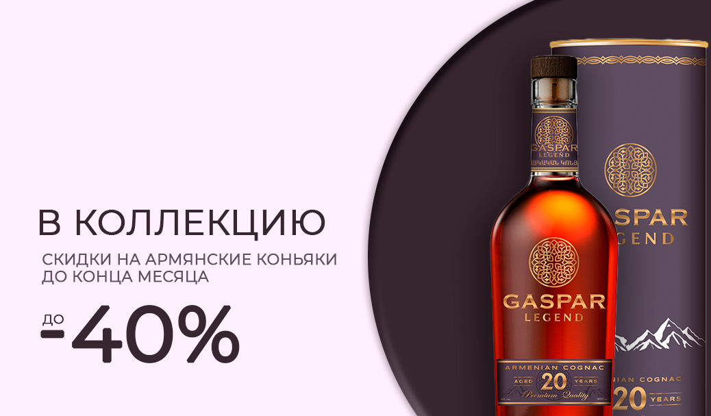 В коллекцию