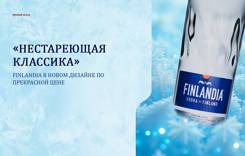 Finlandia