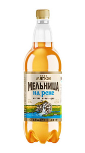 Пиво Мельница на реке мягкое светлое 4.5% 1л