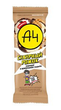 Мороженое А4 пломбир в шоколадной глазури в вафельном рожке 60г