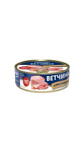 Ветчина Главпродукт классическая ГОСТ №3 250г