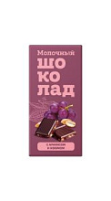 Шоколад Меренга молочный с арахисом и изюмом 80г