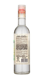 Водка Пузырёк 40% 0.7л