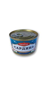 Сардина GoldFish натуральная с добавлением масла 250г