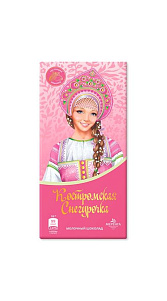 Шоколад молочный Костромская Снегурочка Весна 90г