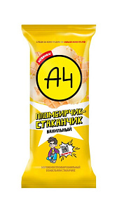 Мороженое А4 Пломбир ванильный в вафельном стаканчике 90г