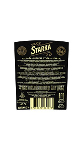 Настойка Starka, горькая 40% 0.5л