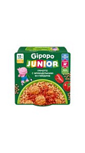 Готовое блюдо Gipopo Junior Гречотто с фрикадельками из говядины 150г