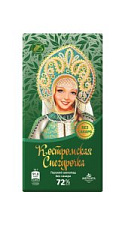 Шоколад горький Костромская Снегурочка без сахара 72% 90г